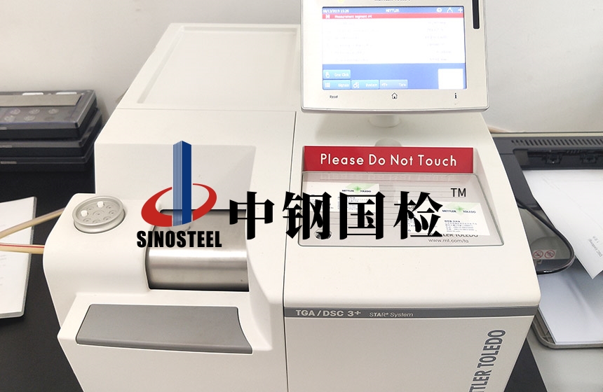 安徽防洪閘工程用內墻乳膠漆檢測